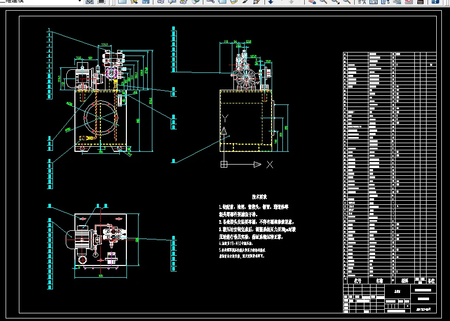 Y116-立式钻床液压系统的设计