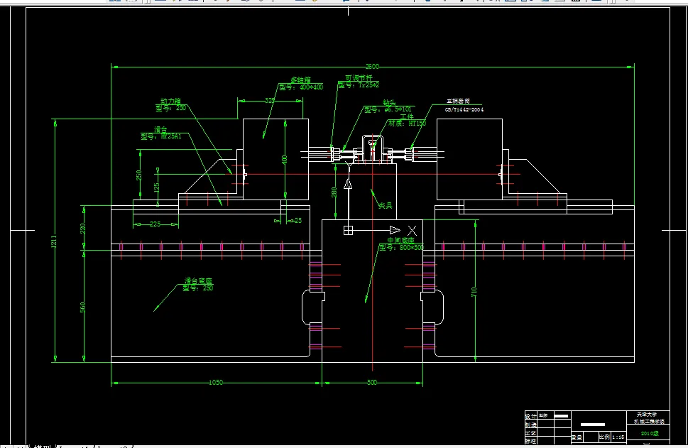 Y118-减速器箱盖钻螺纹底孔组合机床设计
