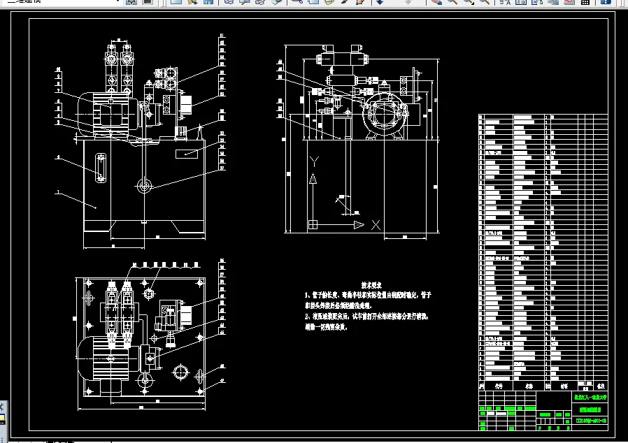 Y123-CK3180QZ-4001数控车床上中心架和托料装置液压系统设计