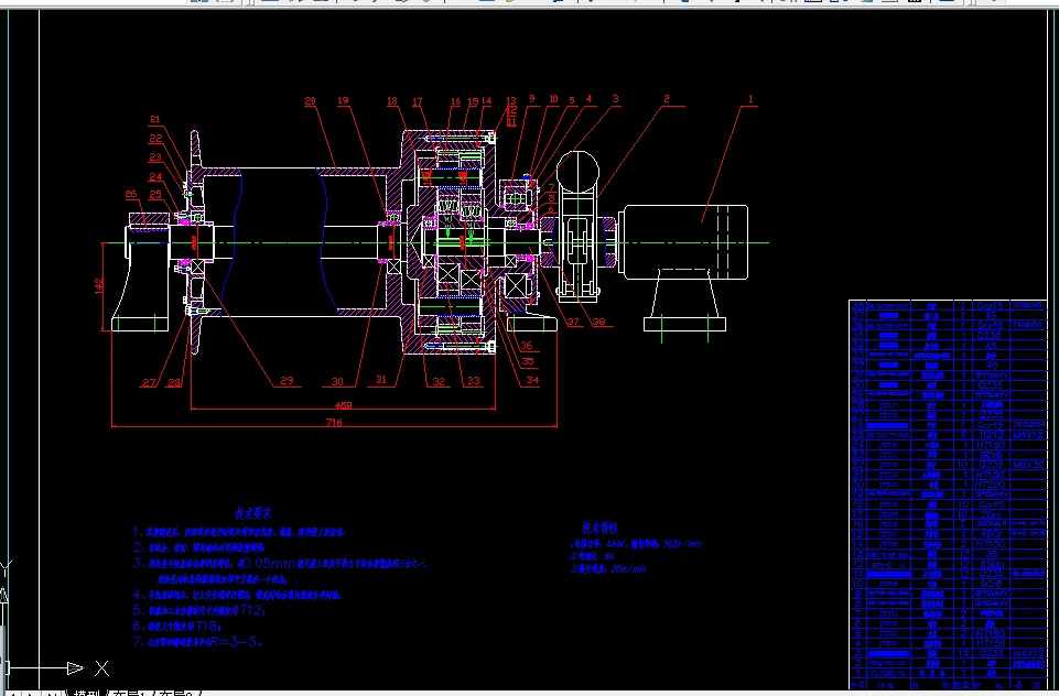 Y181-侧装式少齿差传动卷扬机设计