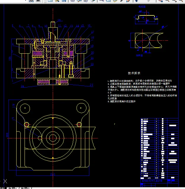 落料拉深冲孔复合模