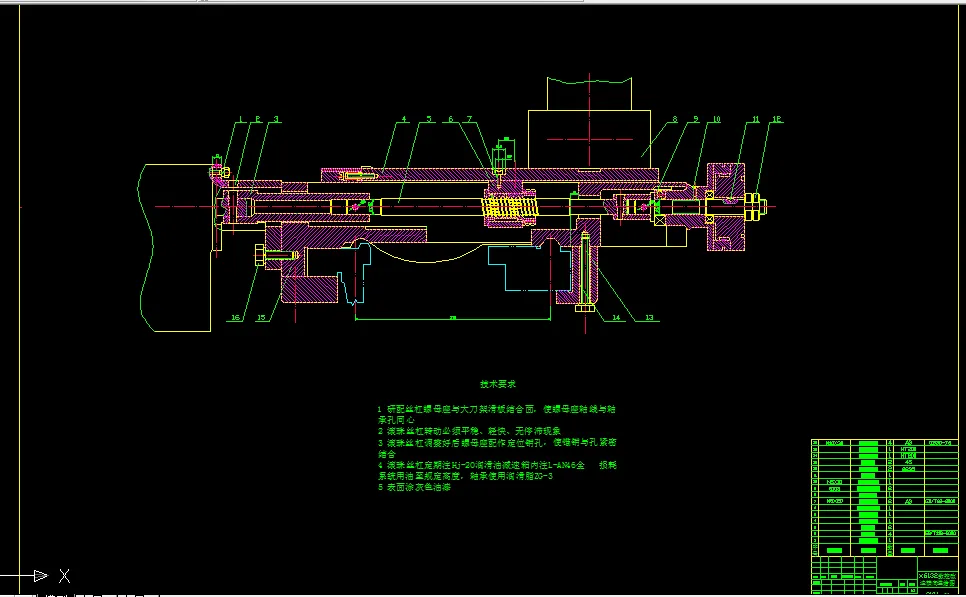 X6132数控改造横向进给图