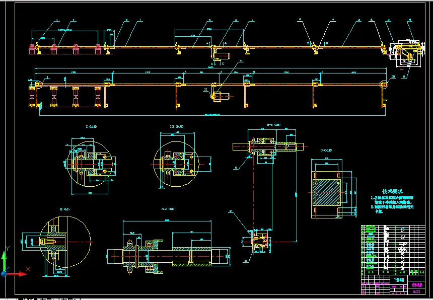 Z016-板材送料装置的设计
