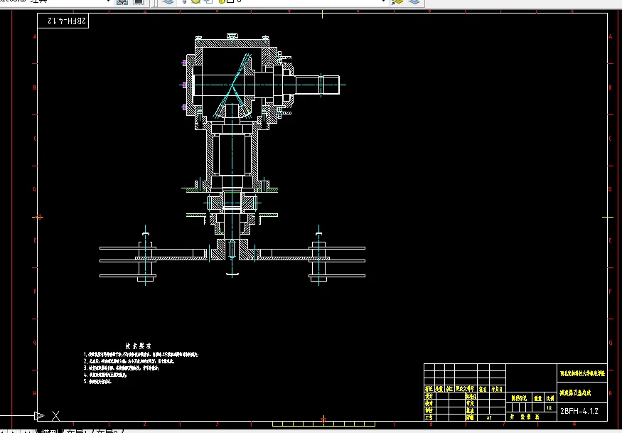 减速器刀盘总成