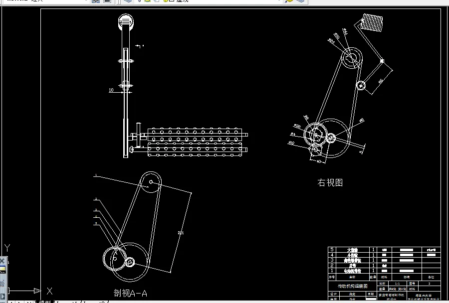传动部件示意图