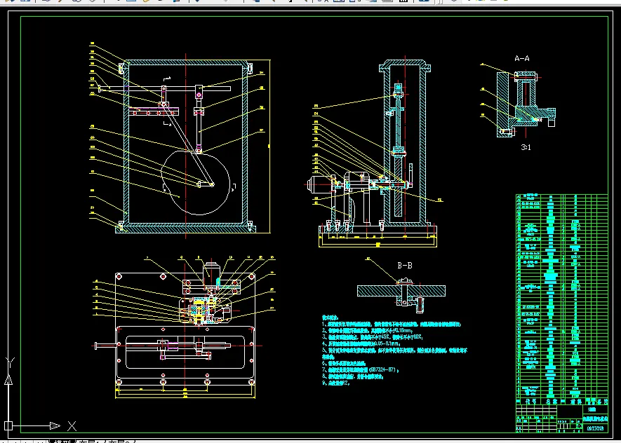Z222-包装机推包机构设计