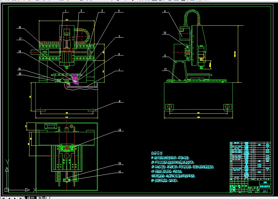 Z228-定梁式数控雕铣机结构设计