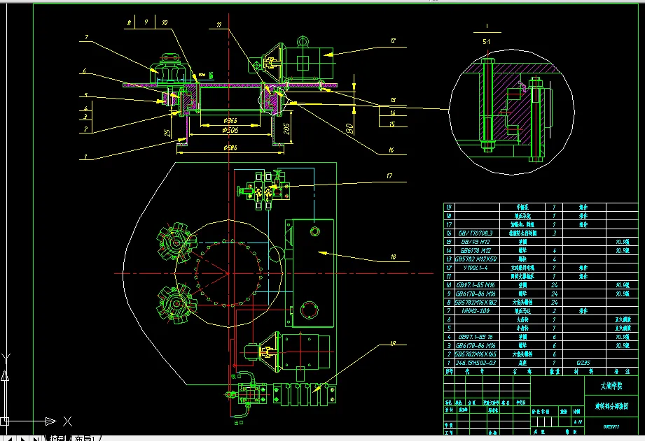 旋转部分部装图