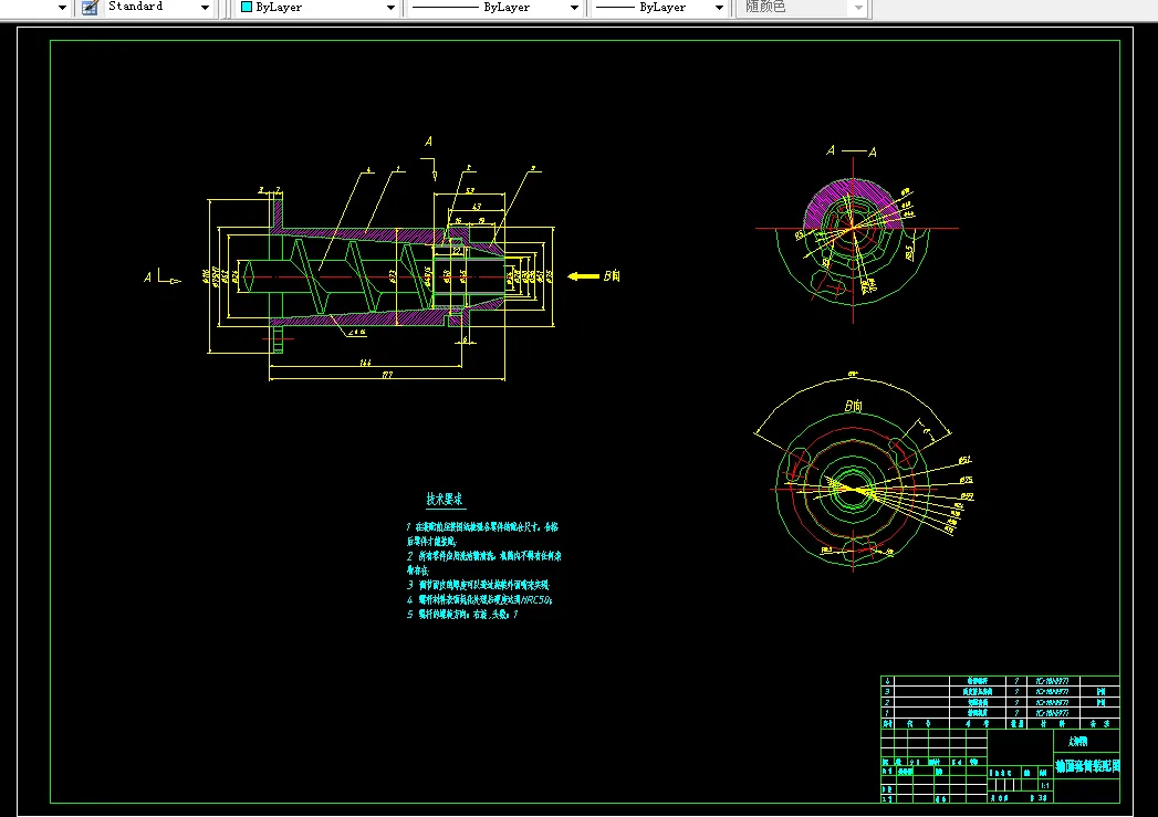 输面套筒装配图