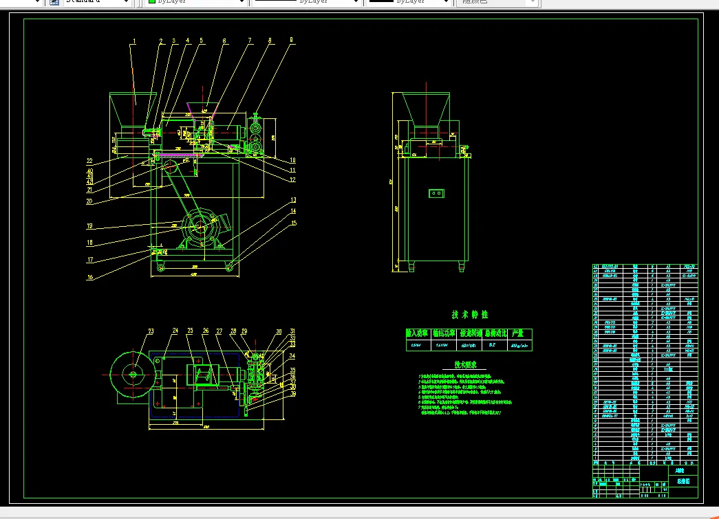 Z275-饺子机及输送成型部件设计