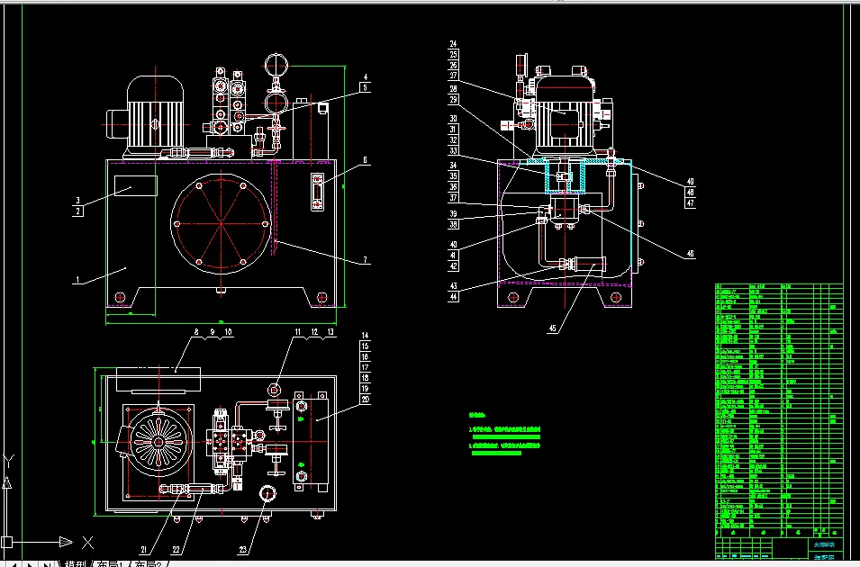 Z287-液压两工位加紧装置的分析与计算