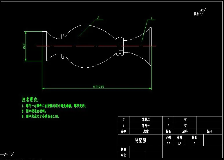 S644-花瓶数控车加工工艺及编程设计【工艺品】【含斯沃仿真】【两件套】