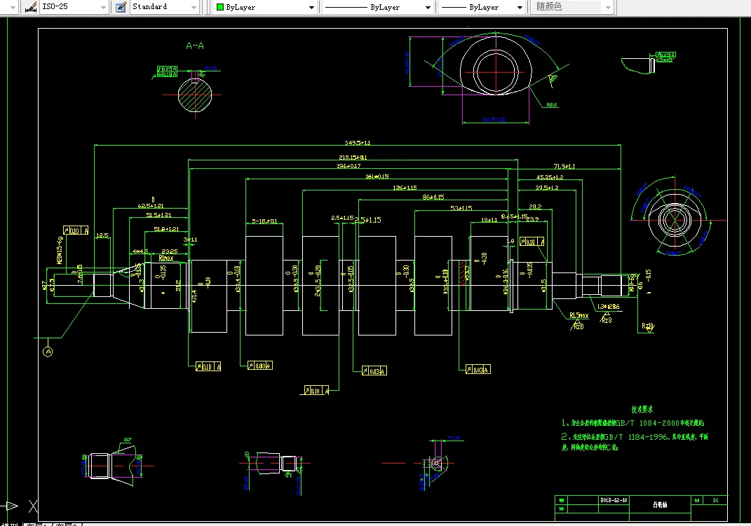 W118-凸轮轴零件的数控加工工艺设计及数控编程-长349.5