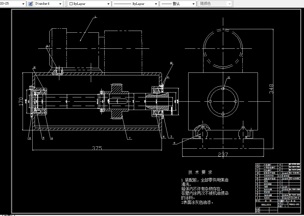 Y180-9GB1.4型悬挂割草机箱体加工工艺及数控编程设计