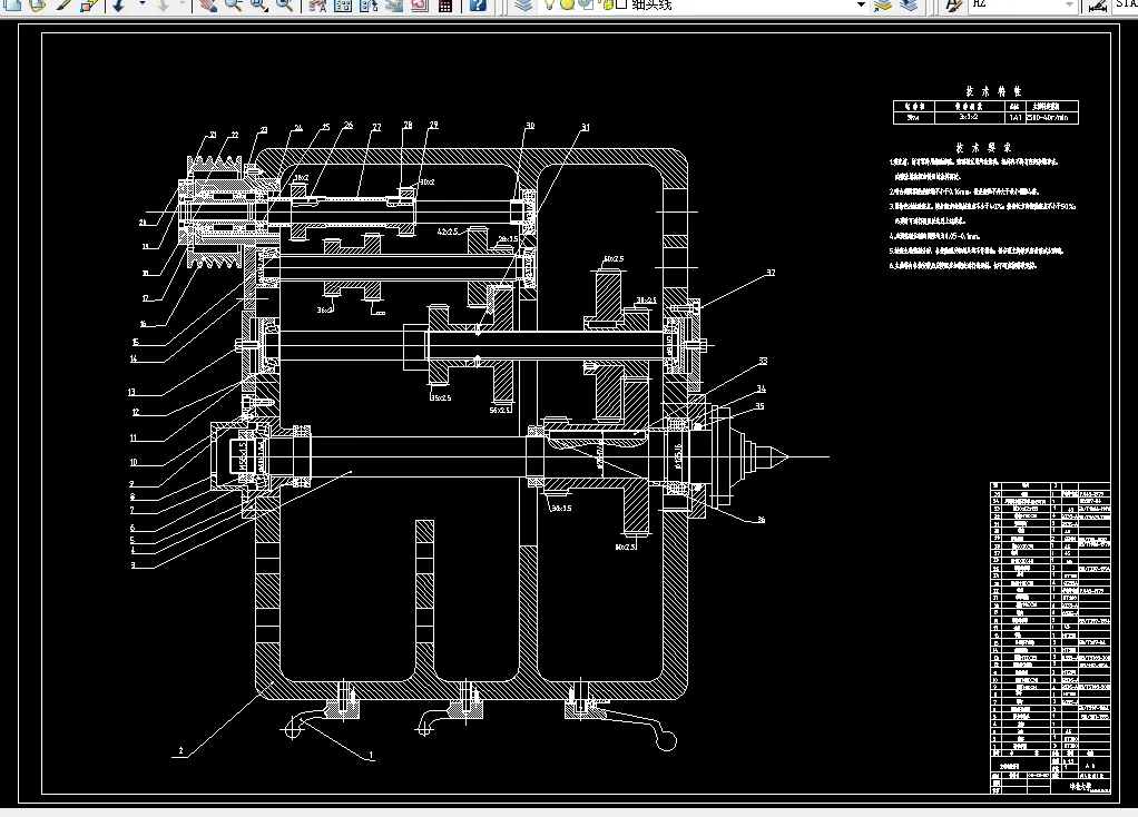 I429-车床主轴箱设计40-2500,3kw Z=12 1.41.
