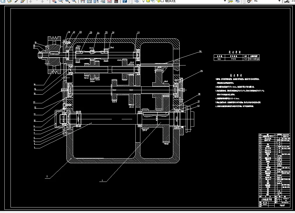 I432-车床主轴箱设计31.5-1400,5.5kw 1.41