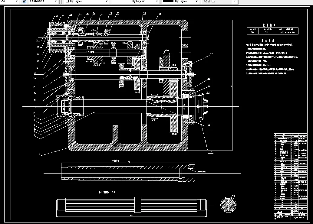 L117-C616型车床主轴箱设计[4KW 转速45-1980 Z=12]