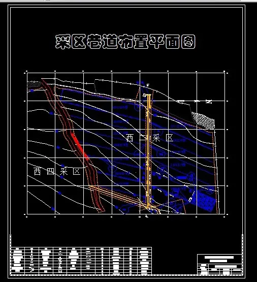 巷道布置平面图