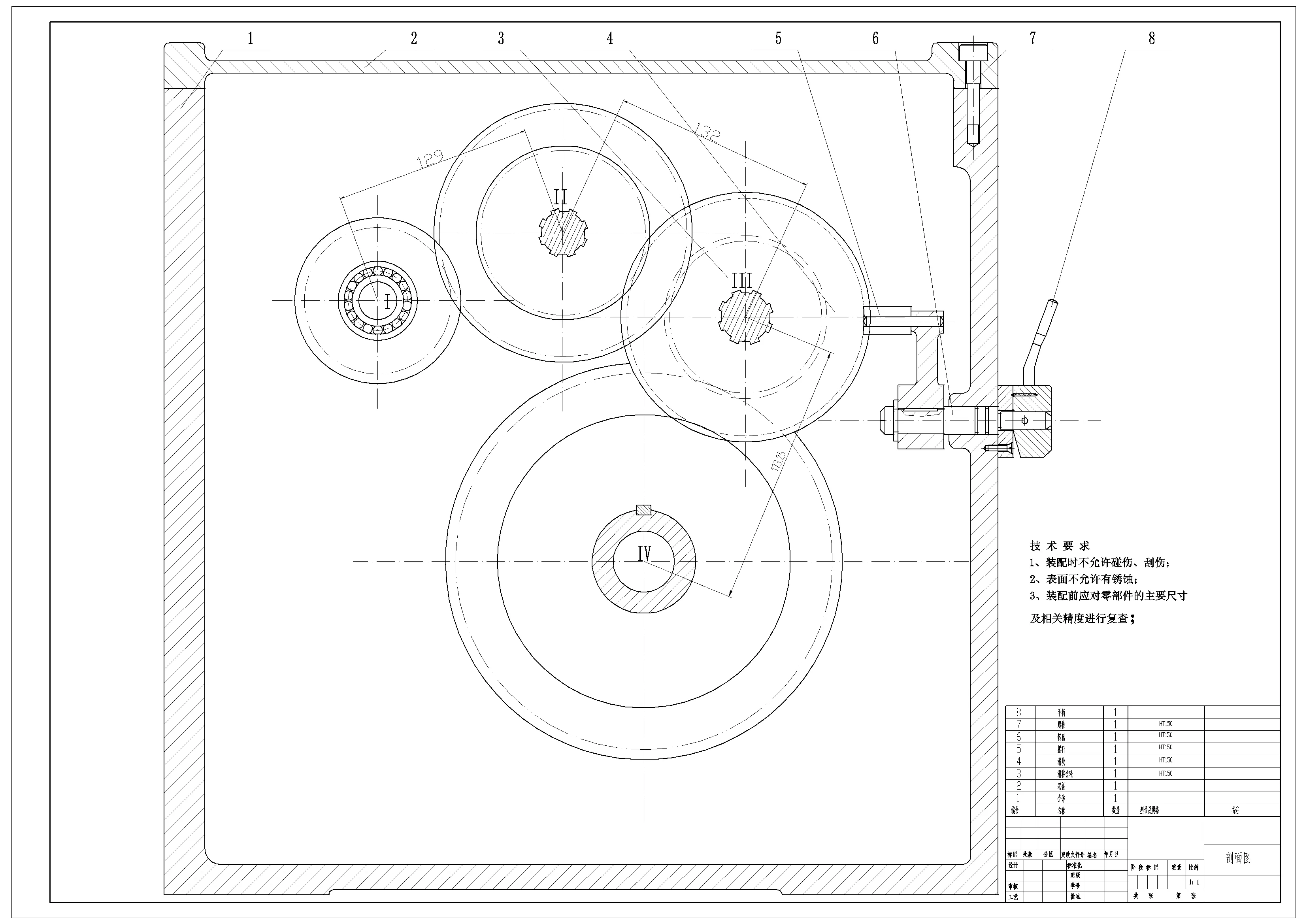 主轴箱剖面图A1