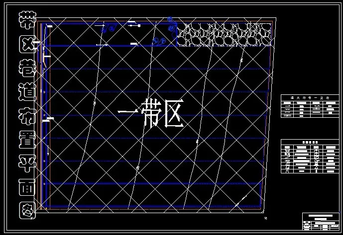 巷道布置平面图