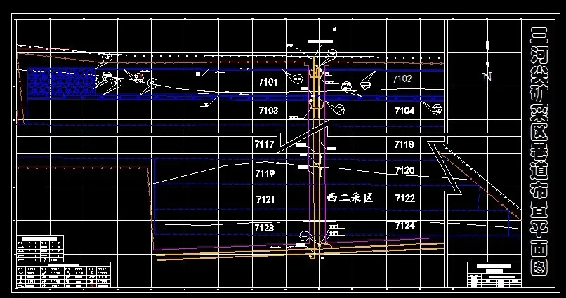 巷道布置平面图