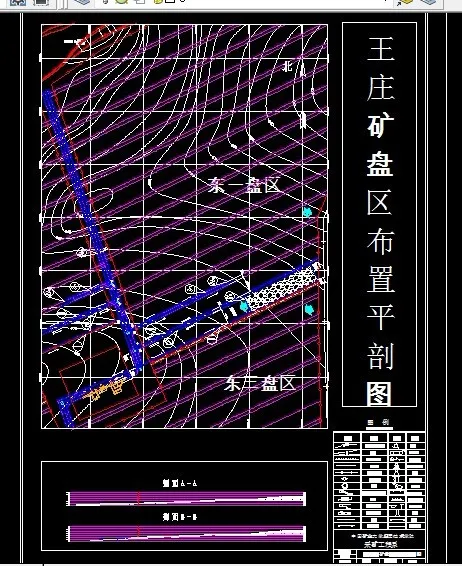 巷道布置平面图