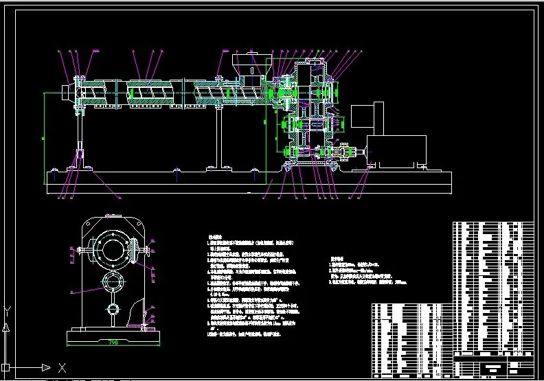R930-SJ8025挤出机设计