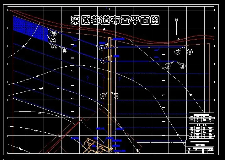 巷道布置平面图