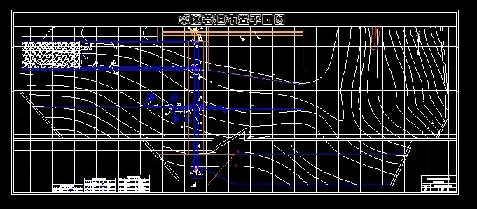 巷道布置平面图