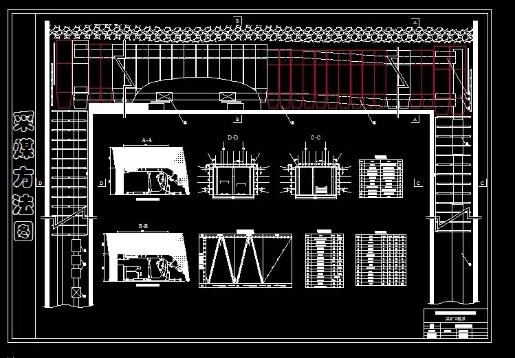 R986采矿工程毕业设计（论文）-阳泉三矿1.8Mta新井设计