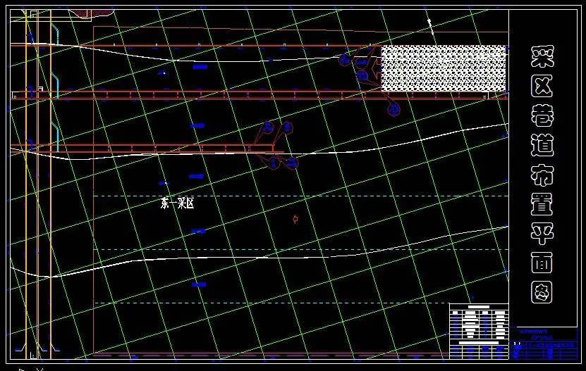 巷道布置平面图