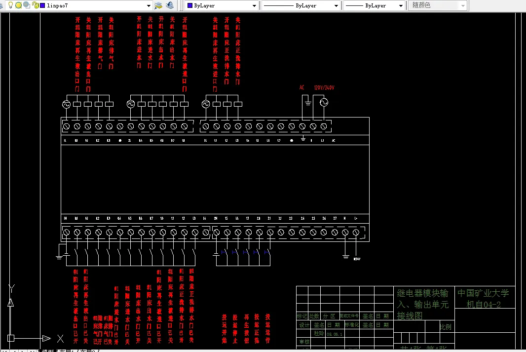 继电器模块输入、出接线图