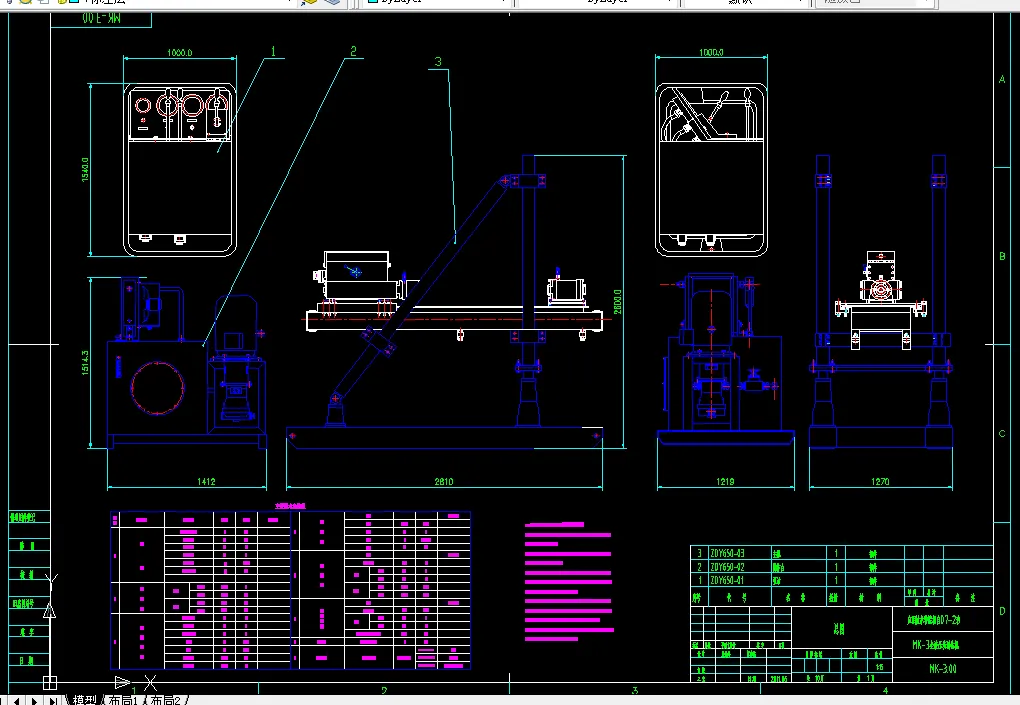 S101-全液压坑道钻机设计