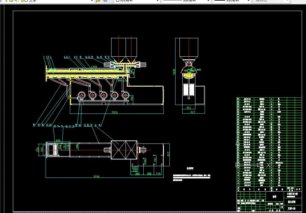 螺杆机筒装配图