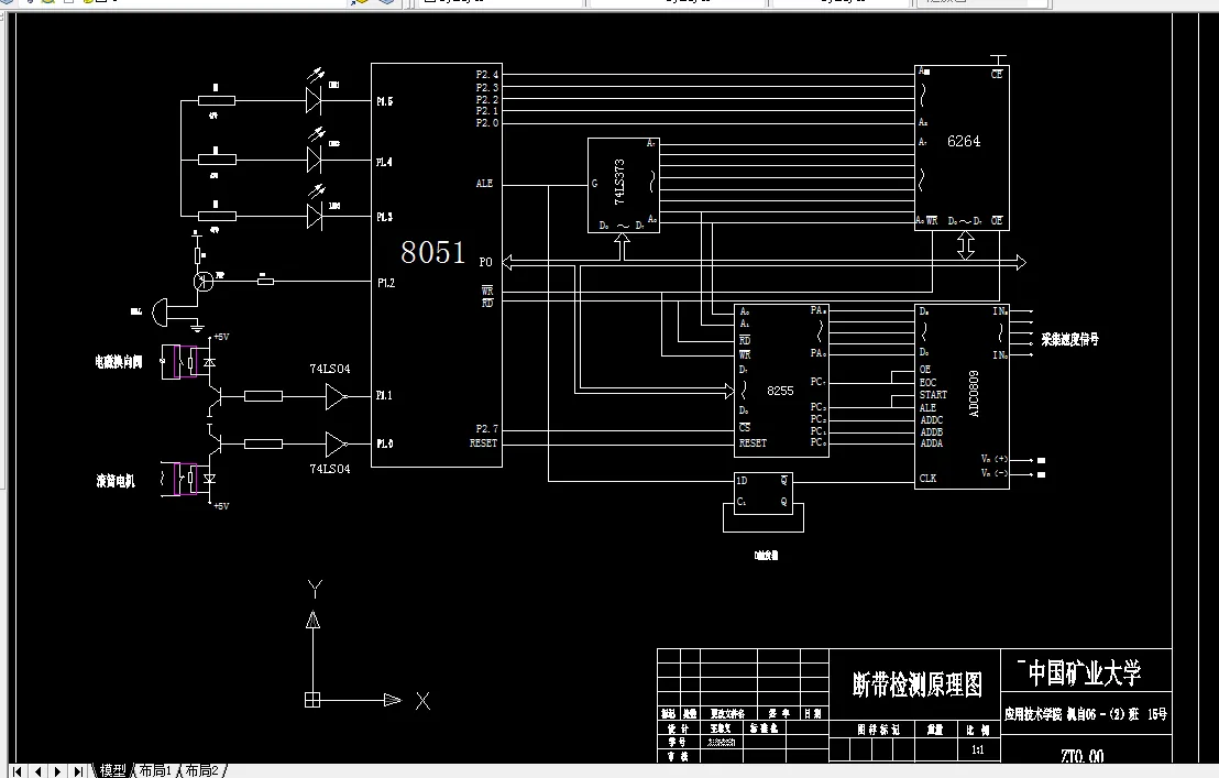 断带检测原理图