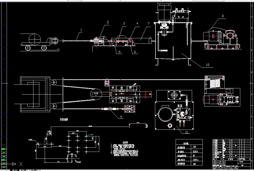 S160-带式输送机液压张紧装置设计