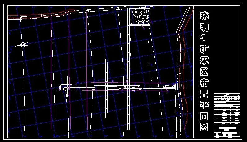 R472采矿工程毕业设计（论文）-晓明4矿1.2Mta新井设计