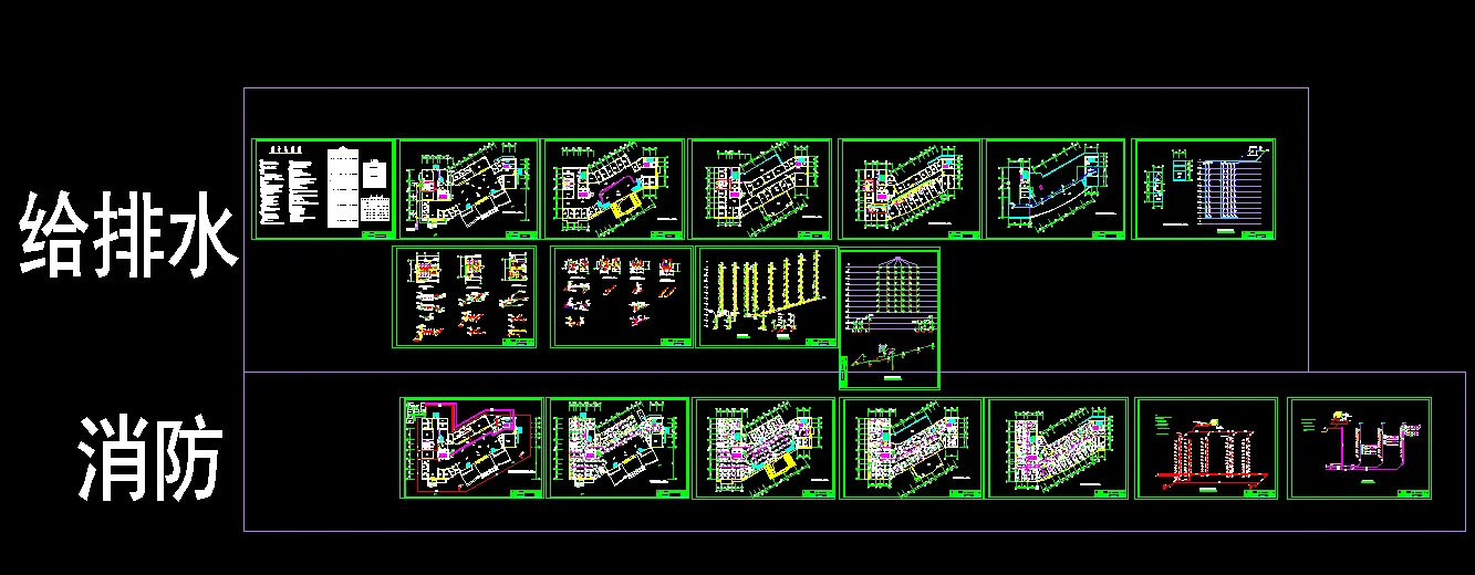 S254-某医院综合楼给排水工程设计