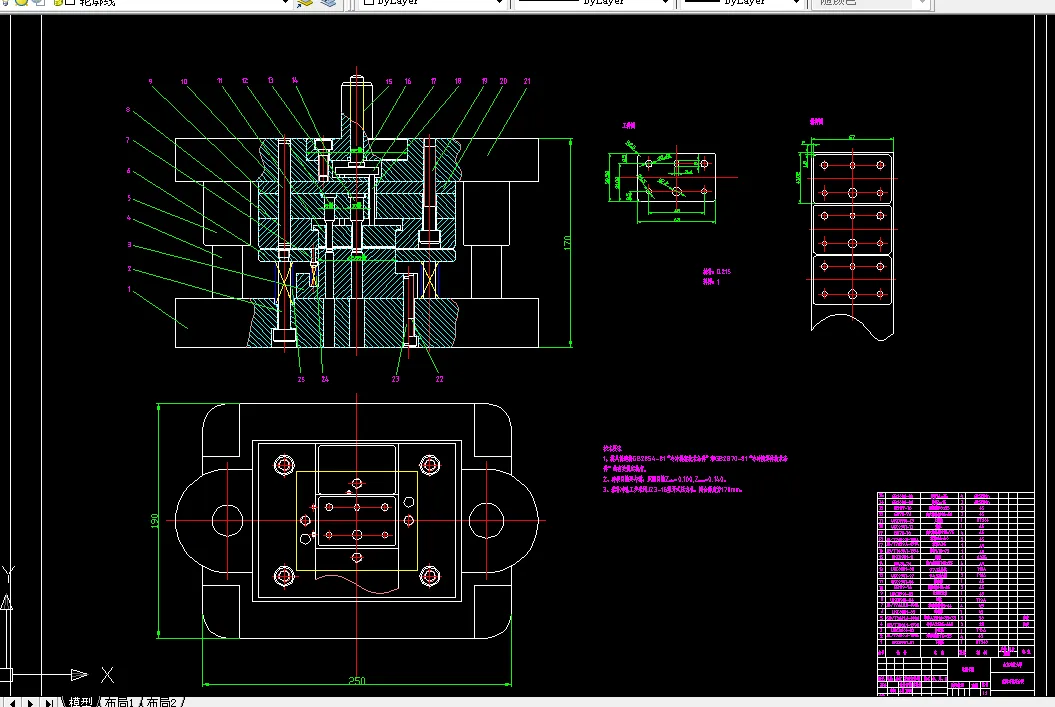 落料冲孔装配图