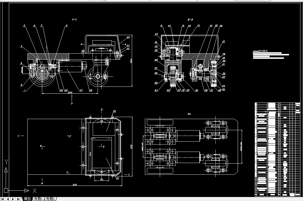 S275-自动导引小车(AVG)的设计