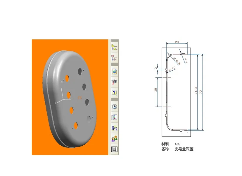 S378-八孔肥皂盒底壳注射模具设计