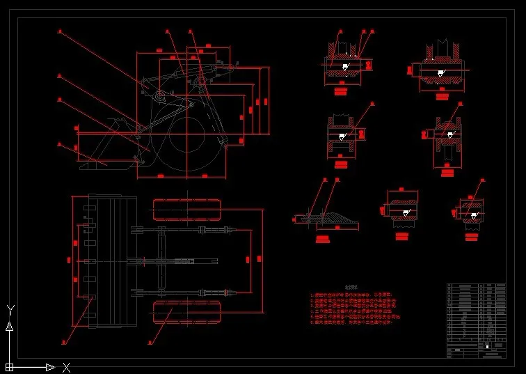 工作装置装配图