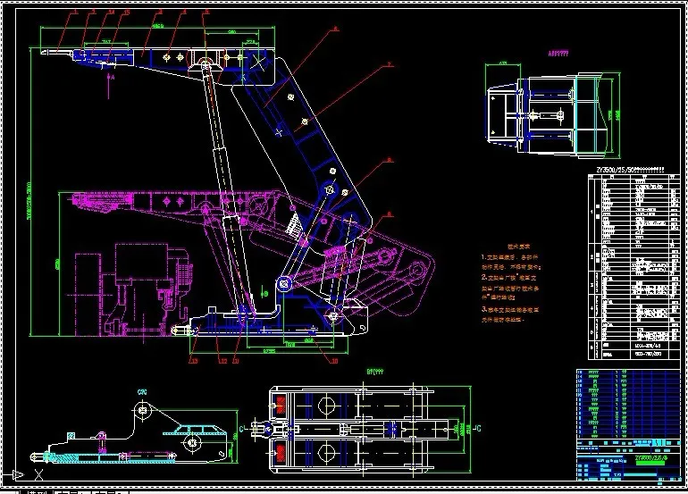 S436-ZY35002550掩护式液压支架设计