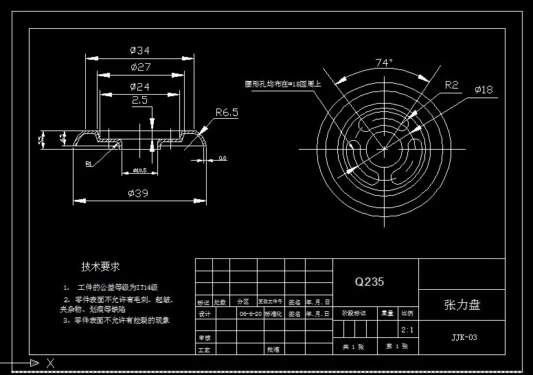 R508-张力盘的冲压工艺及模具设计[2套模具]