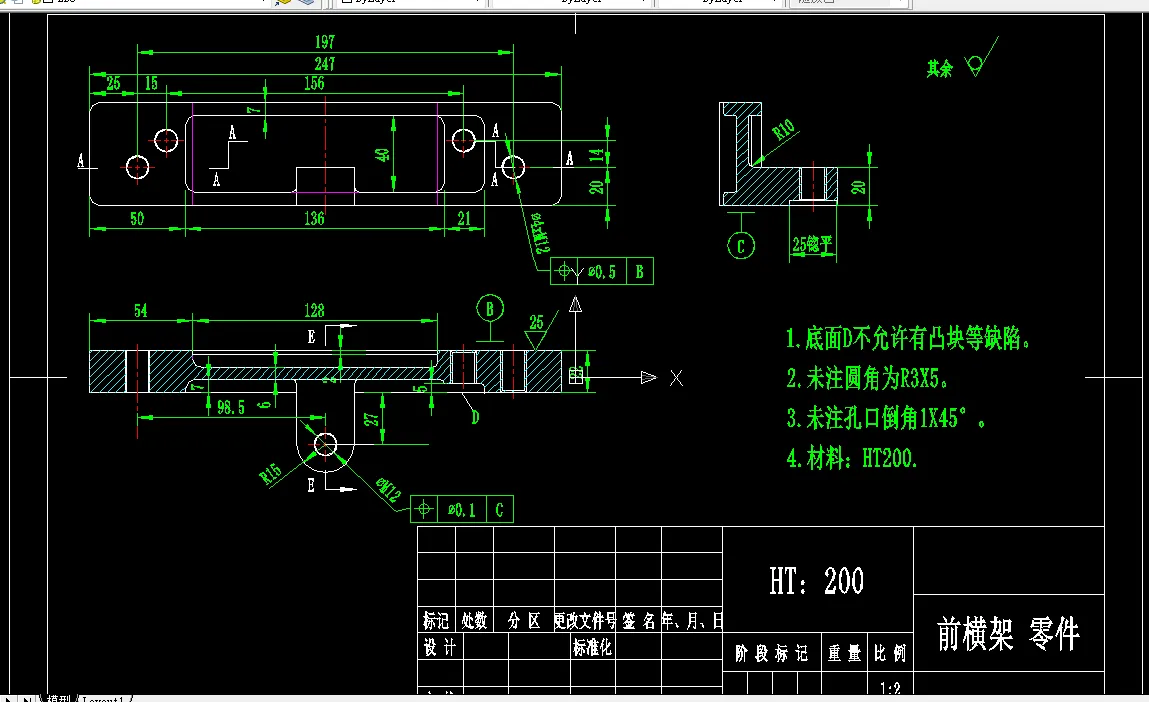 S611-CA6140机床前横架加工工艺及夹具设计