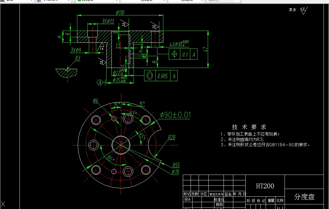 S612-分度盘加工工艺及钻小孔φ9孔夹具设计