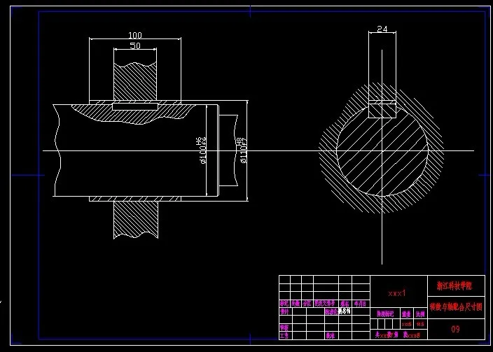 转鼓与轴配合尺寸图