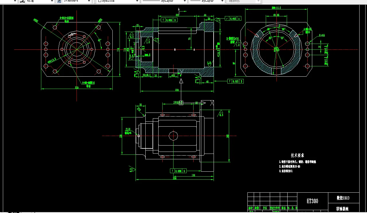 S789-联轴器座零件的工艺规程及工装设计