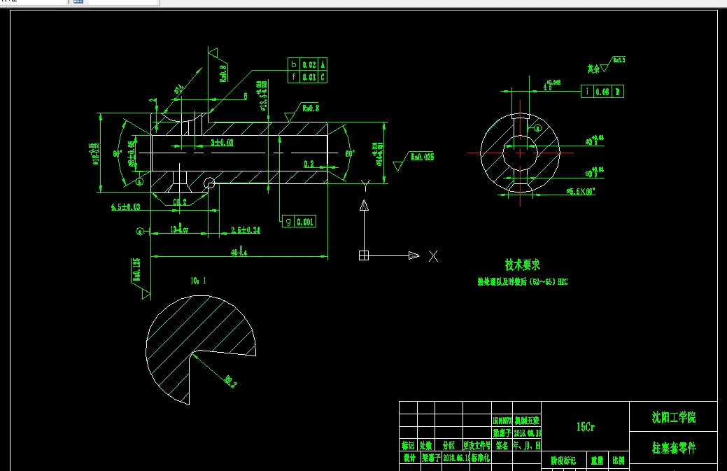 KS894机械制造装备设计课程设计-柱塞套零件上加工Φ3孔专用夹具设计