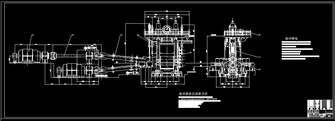 S836-方板坯开坯轧机设计